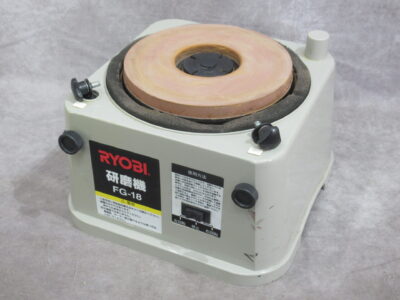 RYOBI FG-18 研磨機を買取りました！