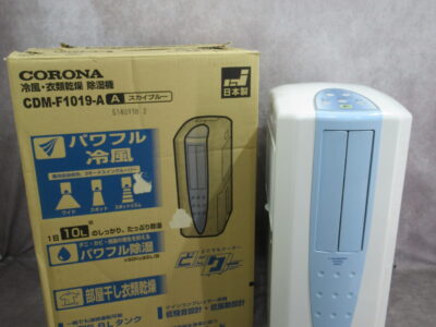 CORONA CDM-F1019-A 衣類乾燥除湿機を買取りました！
